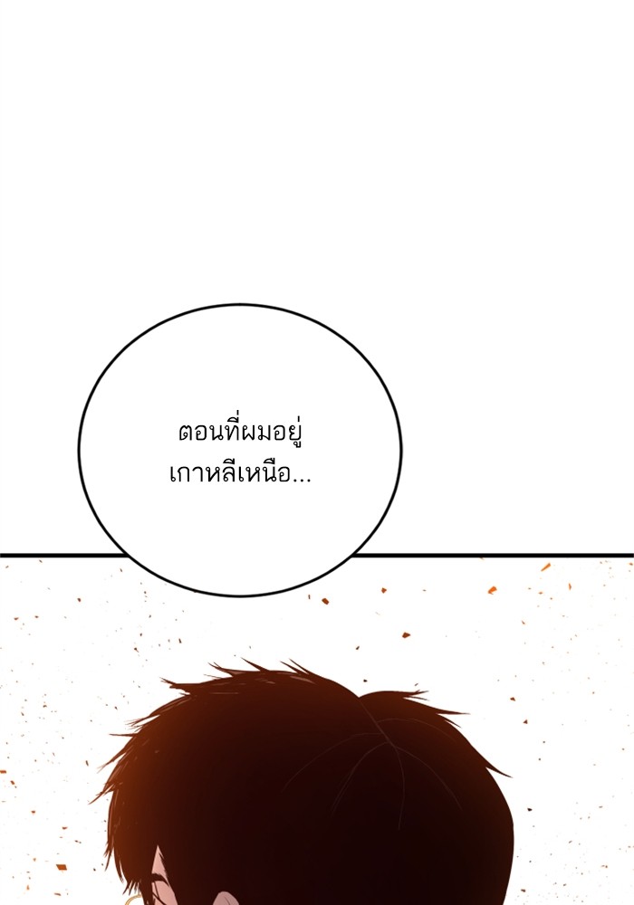 Doujin-Lc- อ่าน โดจิน มังฮวา เกาหลี ญี่ปุ่น จีน แปลไทย Manager Kim ตอนที่ 1 2 3 4 5 6 7 8 9 10 11 12 13 14 ฟรี ไม่มีโฆษณา อ่าน โดจิน Manhwa เกาหลี ญี่ปุ่น จีน เรามีครบ คัดมาให้เน้นๆ โดจิน 18+ รับประกันความฟินโดย  Doujin Lc